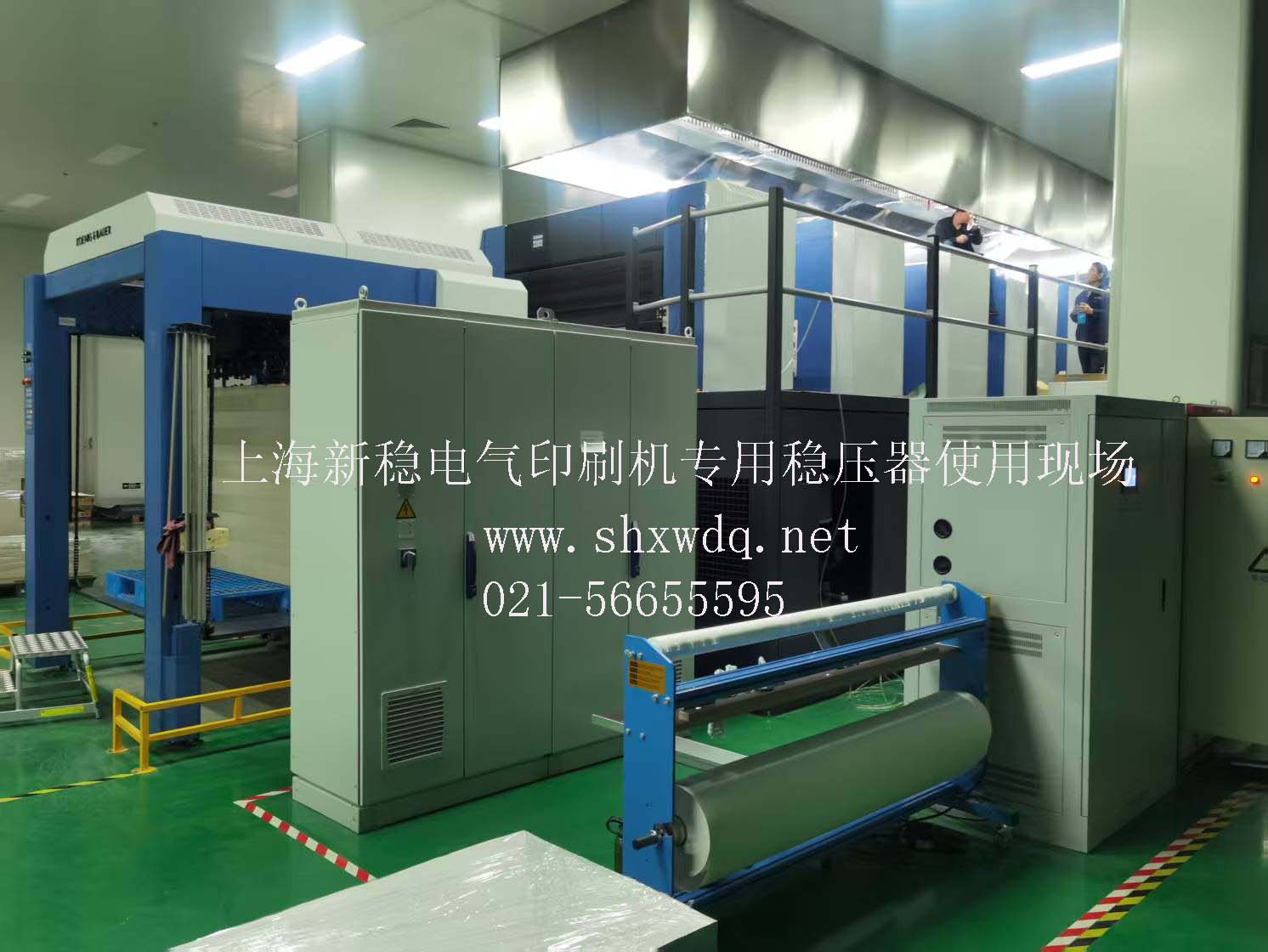 印刷机专用稳压器