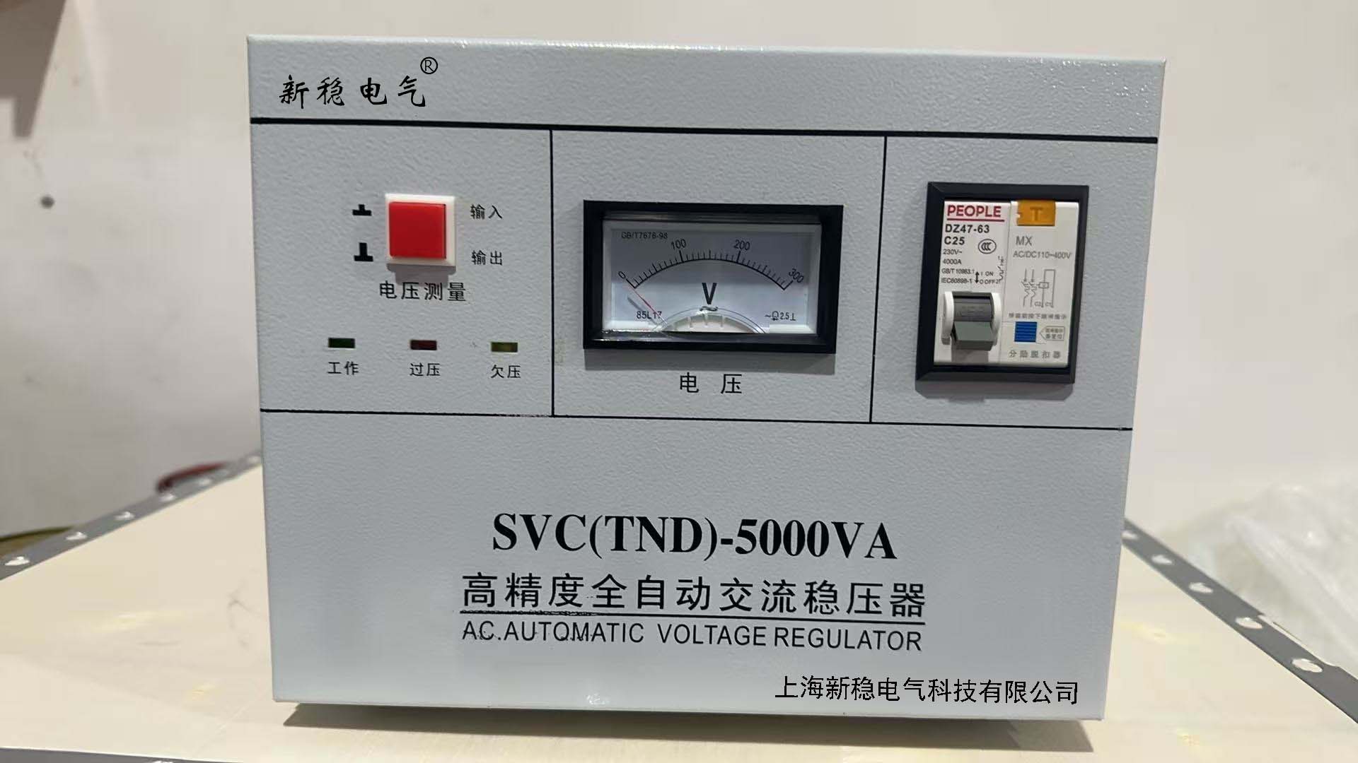 家用稳压器 家用稳压器