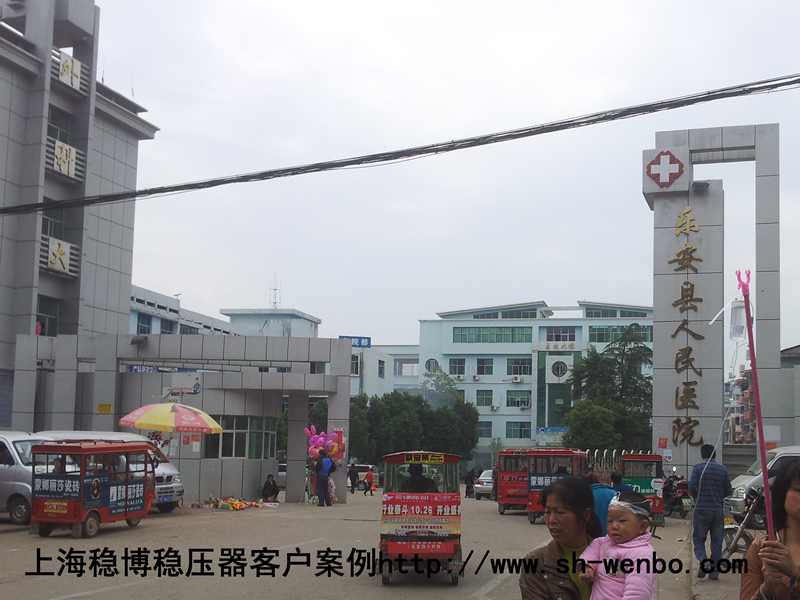 江西乐安县人民医院稳压器/隔离变压器案例